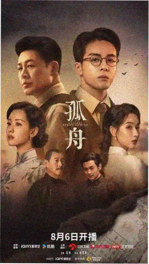 少年派1在线观看 第2集