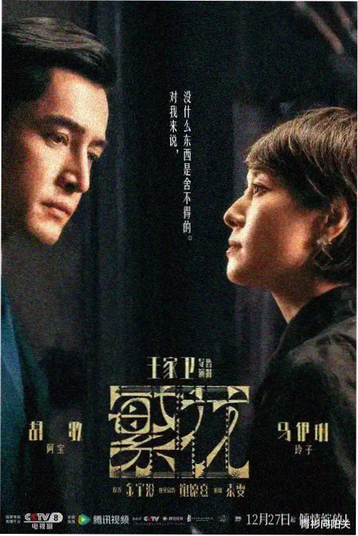 少年派1高清在线播放 第3集