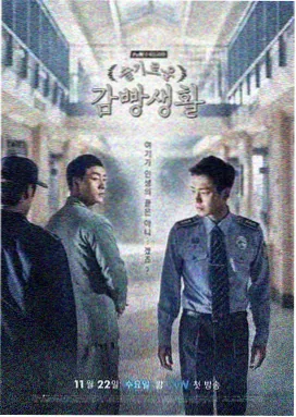 少年派第一季全集在线观看 第4集