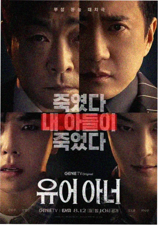少年派1电视剧免费观看 第5集