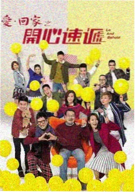 青春校园剧少年派 第6集