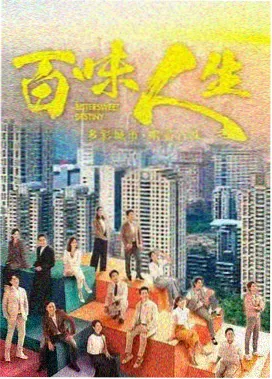 少年派1在线观看 第7集