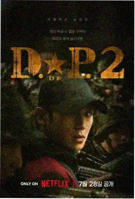 少年派1电视剧免费版在线播放 第10集